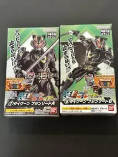 装動　仮面ライダー タイクーン ブジンソード ABセットのサムネイル