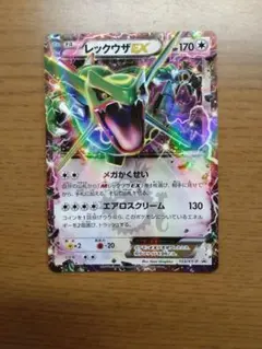 レックウザEX：月刊コロコロコミック4月号 付録 PROMO XYシリーズプロ…