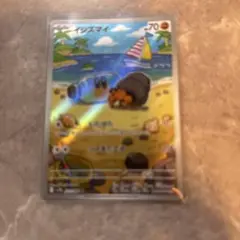ポケモンカード AR イシズマイ sv11B 135/086 ko937