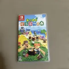 あつまれ どうぶつの森 Nintendo Switch