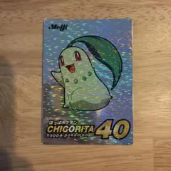 ポケモン　明治チョコスナックおまけカード　チコリータ