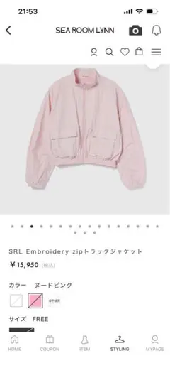 SRL Embroidery zipトラックジャケット【新品未使用】 SRL Embroidery zipトラックジャケット - メルカリ