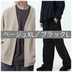 ユニクロ ニードルズ フリースオーバーサイズカーディガン／フリースワイドパンツ