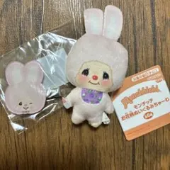 モンチッチ お花柄ぬいぐるみちゃーむ チムたん うさぎ マスコット&前髪クリップ