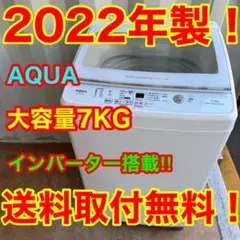 2026年最新】冷蔵庫洗濯機セットの人気アイテム - メルカリ