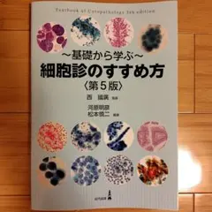 |本 隆法 大川 | 病よ治れ 2 心の指針Selection 【裁断済み】決定版　治癒の病理 | Amazon | 通販 健康・医学