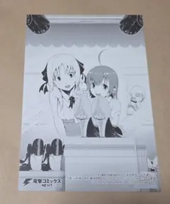 lycee エステル　とある科学の一方通行　直筆サイン lycee エステル とある科学の一方通行 直筆サイン - メルカリ