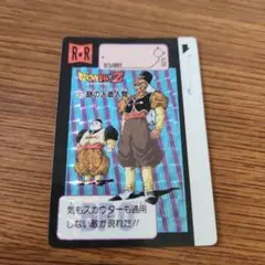 ドラゴンボールZ カードダス No.377 謎の人造人間 プリズム 1991年