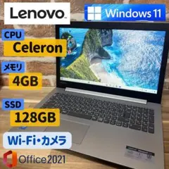 ✨美品✨Lenovo 薄型ノート　Office付　Windows11