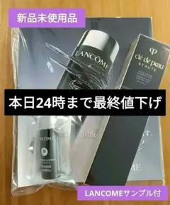 【新品未使用】クレ・ド・ポーボーテ　ヴォワールコレクチュールn ⭐️サンプル付き