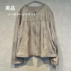 【未使用】ベージュ ノーカラージャケット スエード風　レディーストップス