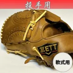 Item thumbnail for item 24e29609-4692-4a5f-acf9-6b7cf1042844