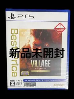 PS5 BIOHAZARD VILLAGE Z Version