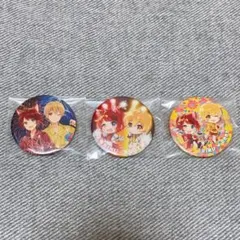 すとぷり るぅと＆莉犬 缶バッジ るぅりーぬ