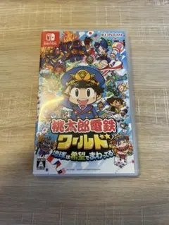 ✴︎迅速即日発送✴︎美品 桃太郎電鉄ワールド 桃鉄ワールド switch