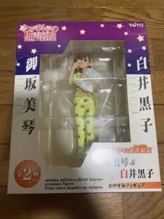 TAITO 御坂美琴　おやすみフィギュア TAITO 御坂美琴 おやすみフィギュア - メルカリ