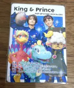 King & Prince　ポップアップ ご当地トレカ 大阪　銀テープ付き
