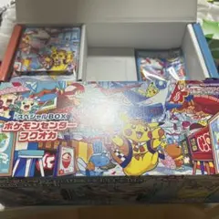 ポケモンセンター フクオカスペシャルBOXサプライ