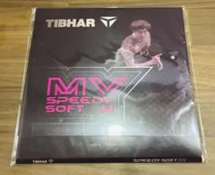 【新古品】ティバー　スピーディーソフトMY(赤、1.6㎜)