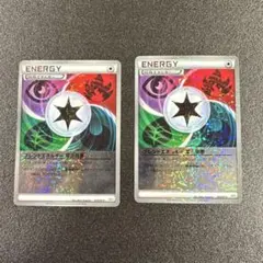 まとめ売り　ブレンドエネルギー草炎超悪　SZD 015/015