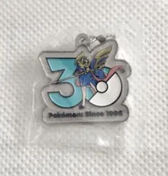 ポケモン 30周年 メタルチャームマスコット ザシアン