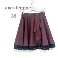 アクシーズファム　フレアスカート M バーガンディレース付き　裏地あり　リボン