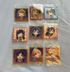 ラブライブ ウエハース スクエアシール 9枚まとめ売り
