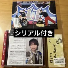 M!LK 爆裂愛してる 好きすぎて滅 CD VOS盤 塩崎太智 トレカ セット