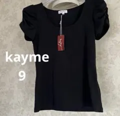 未使用　美品　ケイミー kaymeストレッチカットソー　黒　サイズ９のサムネイル