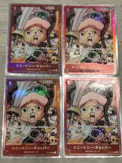 トニートニー・チョッパー ST01-006 25周年エディション プロモ 4枚
