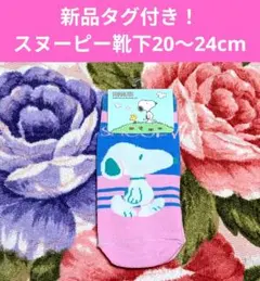 Ruka0423様 リクエスト 2点 まとめ商品