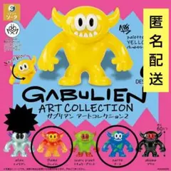 2026年最新】GABULIENの人気アイテム - メルカリ