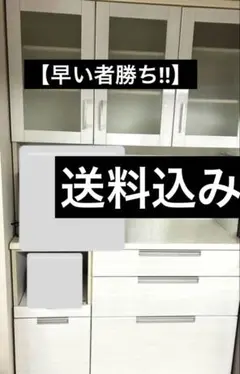 ニトリ キッチンボード ダリア 食器棚　120 【送料込み！】