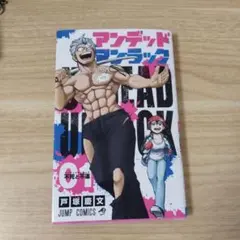 メルカリ