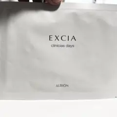 アルビオン　エクシア　クリニシャスデイズパック