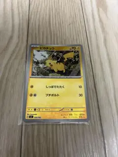 ポケモンカード スタートデッキ100 025 ピカチュウ ミラー - メルカリ
