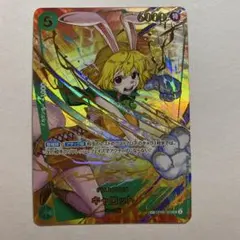 2026年最新】キャロット SPカードの人気アイテム - メルカリ