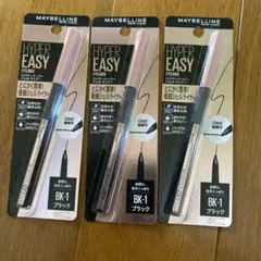 メイベリン ハイパーイージー ジェル ライナー BK-1 ブラック