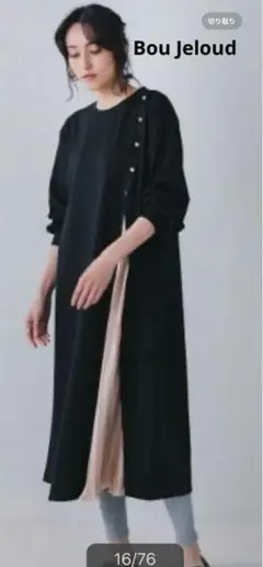 ⭐️新品タグ付⭐️Bou Jeloud サイドスリットボタン付き長袖ワンピース 38