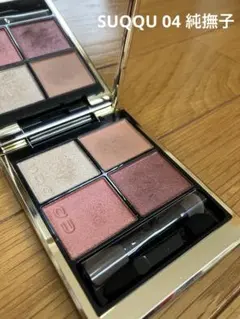 SUQQU SIGNATURE COLOR EYES 04 純撫子