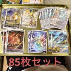ポケモンカード AR CHR 200枚 引退品 コレクション 被りなし - メルカリ