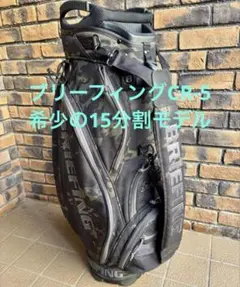 希少・15分割　BRIEFING キャディバッグ CR-5 ブラックカモ柄のサムネイル
