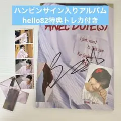 2025年最新】evnne ハンビン サインの人気アイテム - メルカリ