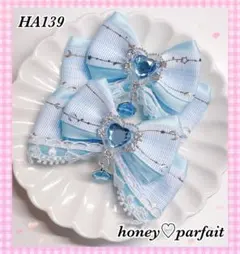 ♥HA139♥ヘアクリップリボン ♡チェック 水色♡アイドル 量産型