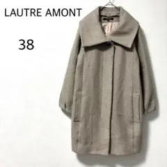 ロートレアモン ロングコート ベージュ ウール混 厚手 M