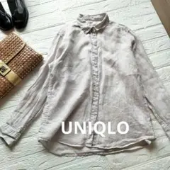 【ユニクロ】【UNIQLO】リネン100%長袖シャツ 薄いグレー 美品