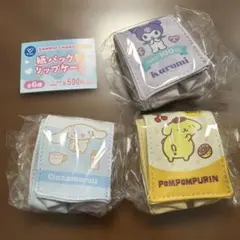 ★まとめ売り★ 紙パック型リップケース ポムポムプリン シナモロール クロミ