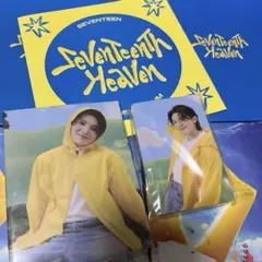 SEVENTEEN HEAVEN carat盤　ウジ