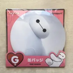 Item thumbnail for item fa67beb1-f687-4e82-a8f3-4d09321ccd55