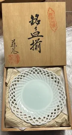 陶器製編み目模様皿5枚セット